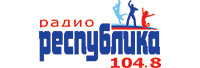 Радио “Республика” — 104.8 FM и 106.5 FM